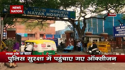 Lakh Take Ki Baat : ग्राउंड जीरो से दिल्ली के अस्पतालों का जानिए हाल