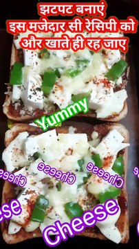 Paneer Cheese Pizza Toast Recipe #Shorts #झटपट बनाएं इस रेसिपी को और खाते ही रह जाए #Pizza Toast #Paneer cheese pizzaBy Safina kitchen
