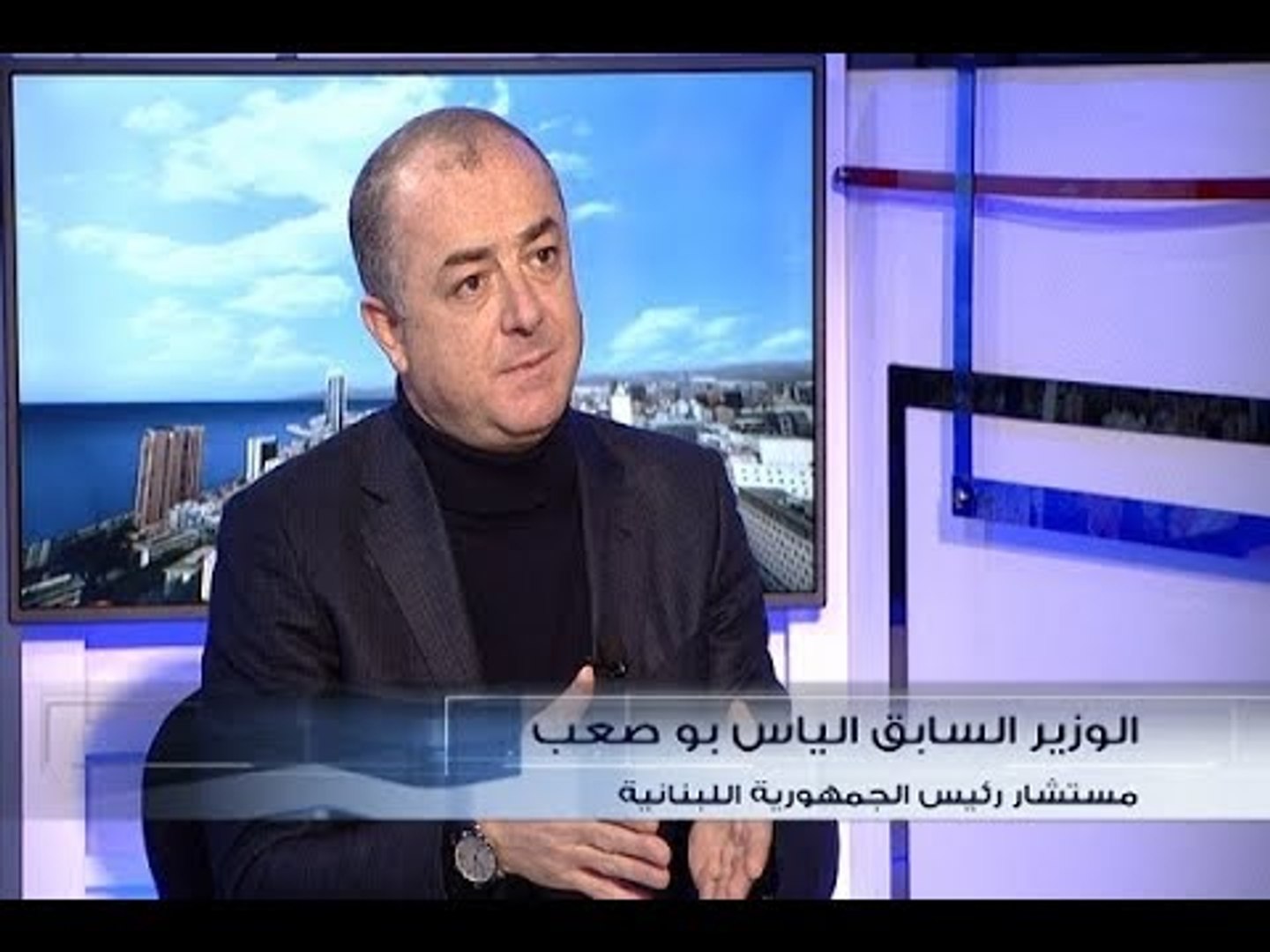 الحدث الياس بو صعب Video Dailymotion