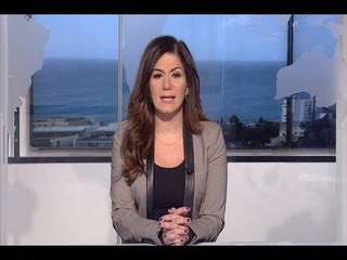 نشرة اخبار الظهيرة  29-01-2018