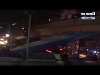 اعتصام لمناصري "حركة أمل" تحت جسر المشرفية في الضاحية الجنوبية