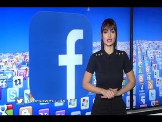 عصير ليمون باللون الأخضر!  - Trends
