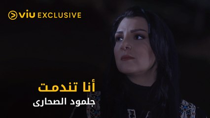 من متى رجالنا يقفون عند باب المحرم يا مخلد!