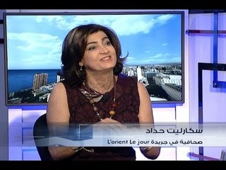 الحدث  - سكارليت حداد