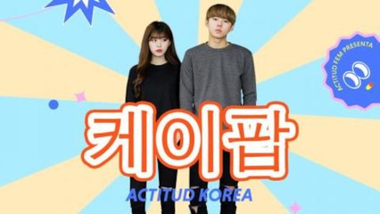 Actitud Korea: ¿Qué es la MODA COREANA y cómo puedo copiar ese estilo? | ActitudFem