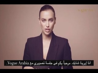 السوبر موديل العالمية تتكلم العربية!