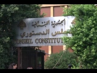 وزير سابق: هكذا تخالف الطبقة السياسية الدستور - هادي الأمين
