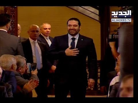 الحريري يعاقب معارضي التسوية الرئاسية! - ليال سعد