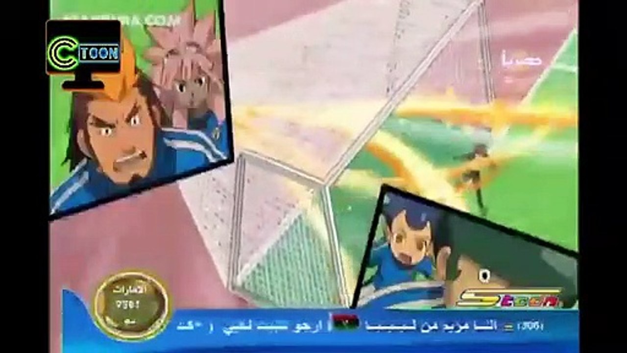 كرتون ابطال الكرة جزء الاول حلقة 31 بدون موسيقى