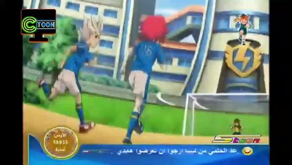 كرتون ابطال الكرة جزء الاول حلقة 32 بدون موسيقى