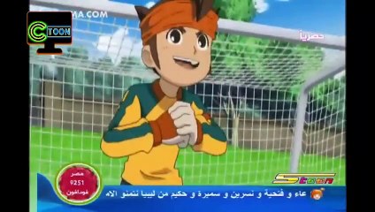 كرتون ابطال الكرة جزء الاول حلقة 34 بدون موسيقى