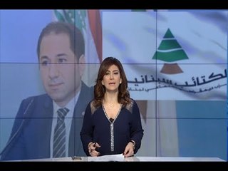 مقدمة النشرة المسائية  - جمهورية العصفورية!