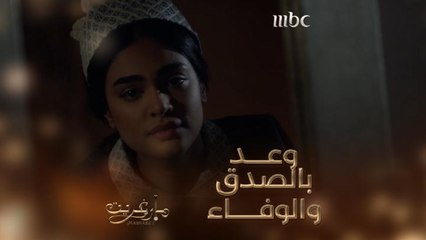 زبيدة تاخذ موقف قوي تجاه معاناة سالم