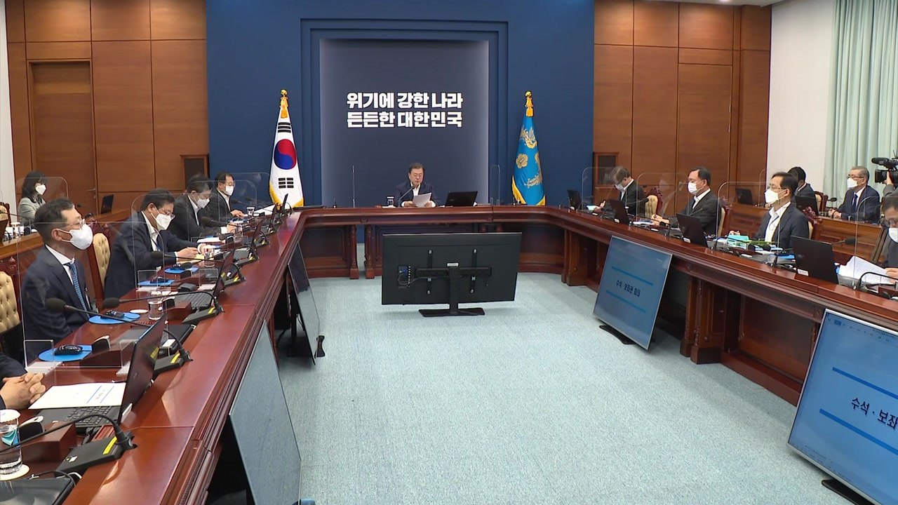 '야당 패싱' 장관 임명 30명 육박...'협치' 살아날까? / YTN