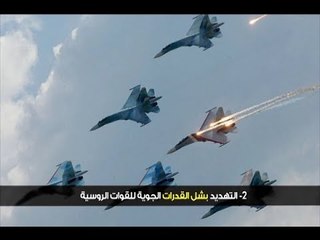 واشنطن تفاوض موسكو بالصواريخ