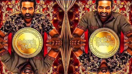 துக்ளக் தர்பார் confirmed OTT release update