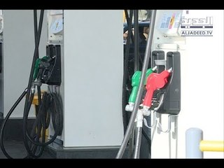 اللّبنانيّون مرتهنون لبرميل النفط: "شو وضع البنزين؟" - ألين حلاق