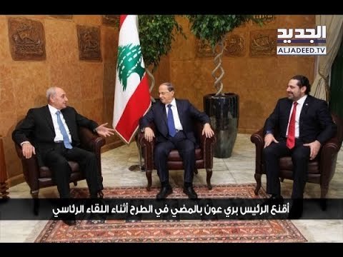 مرسوم الأزمة: حل في جزئين يرضي الرئيسين - نص إلك ونص إلي - راوند أبو خزام