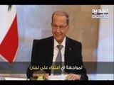 يوم الصرف العالمي في مجلس الوزراء- ليال سعد