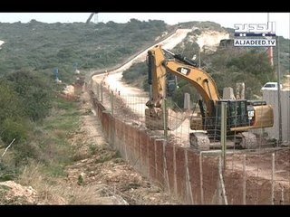 الجدار يرتفع براً وساترفيلد يراقب جواً- ليال بوموسى