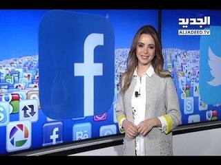 انقلاب من موظّفي الفيسبوك وغوغل على شرِكاتهم  - Trends