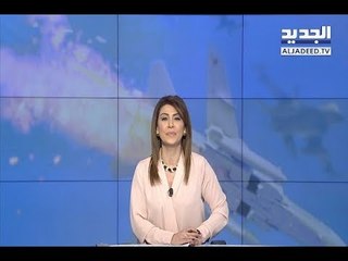 إسرائيل تطلب النجدة من قاتلها - مقدمة النشرة المسائية 10-02-2018