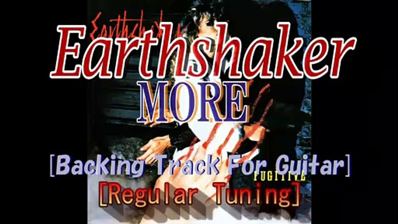 Earthshaker - MORE [Regular Tuning] (Backing Track for Guitar)