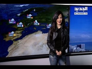نشرة الطقس الصباحية 11-02-2018 مع دارين شاهين