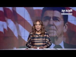 مقدمة النشرة المسائية  - وحيّ على جنود الجنوب
