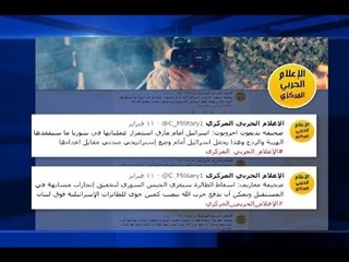 الصحافة العبرية تعترف بسقوط هيبة الكيان! -   ناصر بلوط