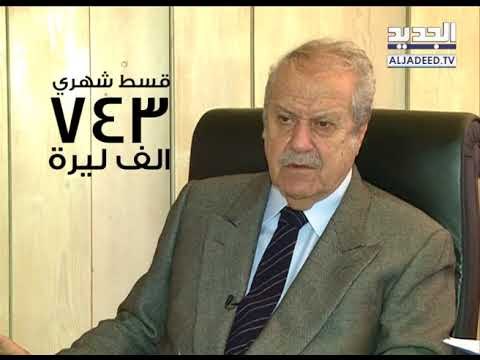 قروضُ الإسكان تبحثُ عمّن يُقرِضُها! - الين حلاق