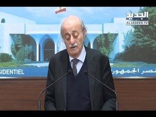 جنبلاط يشدّد على التمسك بحدود لبنان البرية والبحرية
