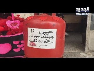 الفالنتاين في سوريا: حبٌّ لا تقتله الحرب - رماح زوان