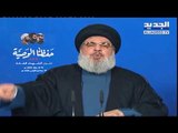 نصرالله يوجّه رسائلا للبنانيين قادة وشعبا... -  تقرير دارين دعبوس