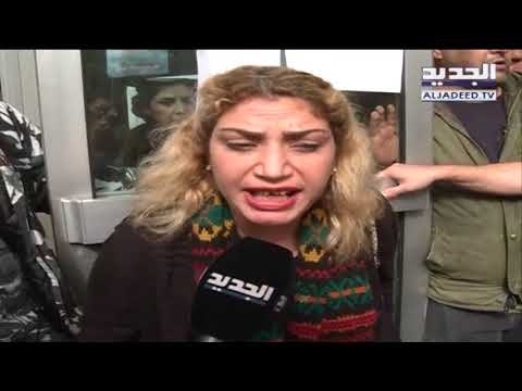 العميد خشفة يصفع أحد مياومين كهرباء لبنان المعتصمين ويكمل المهمة!! - تقرير ألين حلاق