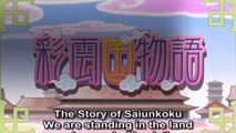 Saiunkoku Monogatari Se1 - Ep3 HD Watch