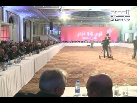 خطاب السيد يفرّق قراءات 14 آذار - راوند أبوخزام