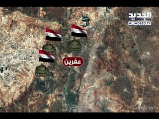 الجيش السوري يدخل عفرين قريباً