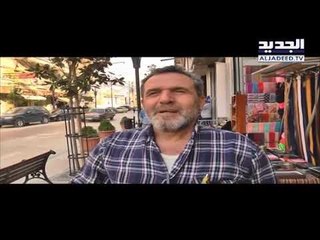 هبوط مستوى البلاط في سوق صيدا والتجار يرفعون الصرخة