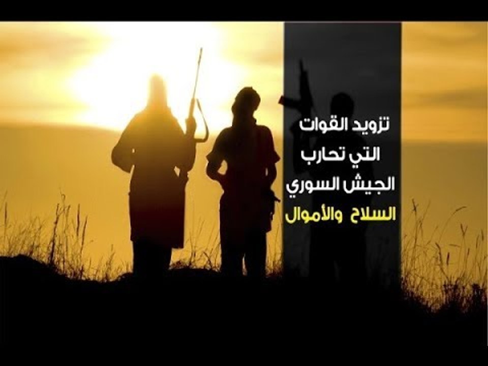 العدو الصهيوني يمد المعارضة السورية بالسّلاح -    الين حلاق