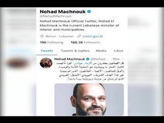 كيف دخلت الإنتخابات على قضية زياد عيتاني؟   – راشيل كرم