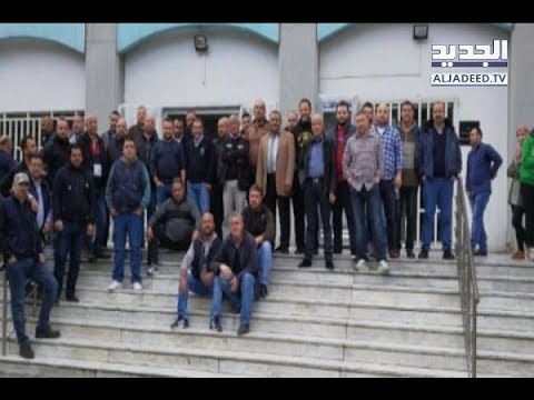 موظفو أوجيرو يبدأون إضراباً مفتوحاً! - نعيم برجاوي