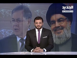 نشرة الأخبار المسائية 22-02-2018