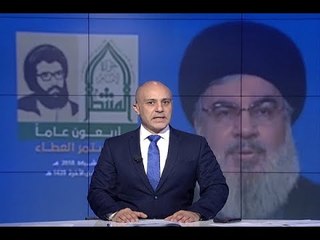 مقدمة النشرة المسائية  - قرقعة سيوف الانتخاب