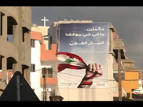 هل يطير المقعد الكاثوليكي في دائرة صيدا جِزين؟! - جويل الحاج موسى