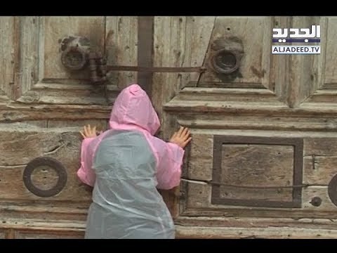 كنيسة القيامة تغلق أبوابها بسبب اعتداء إسرائيلي ممنهجٍ على المسيحيين