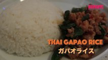 Thai gapao rice recipe   | Thai basil rice   | タイのガパオライスレシピ  - hanami