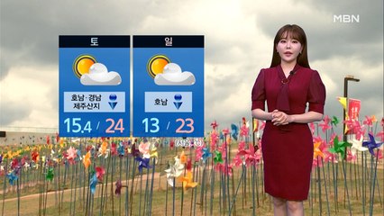 주말 대체로 따뜻해요!…남부 소나기