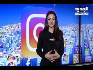 خدمة جديدة على انستغرام  -Trends
