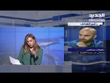 آخر الأخبار عن توقيف سوزان الحاج وملف زياد عيتاني